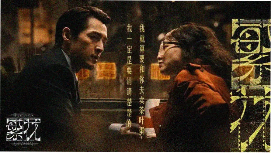 青春草在线观看 - 青春草之恋
